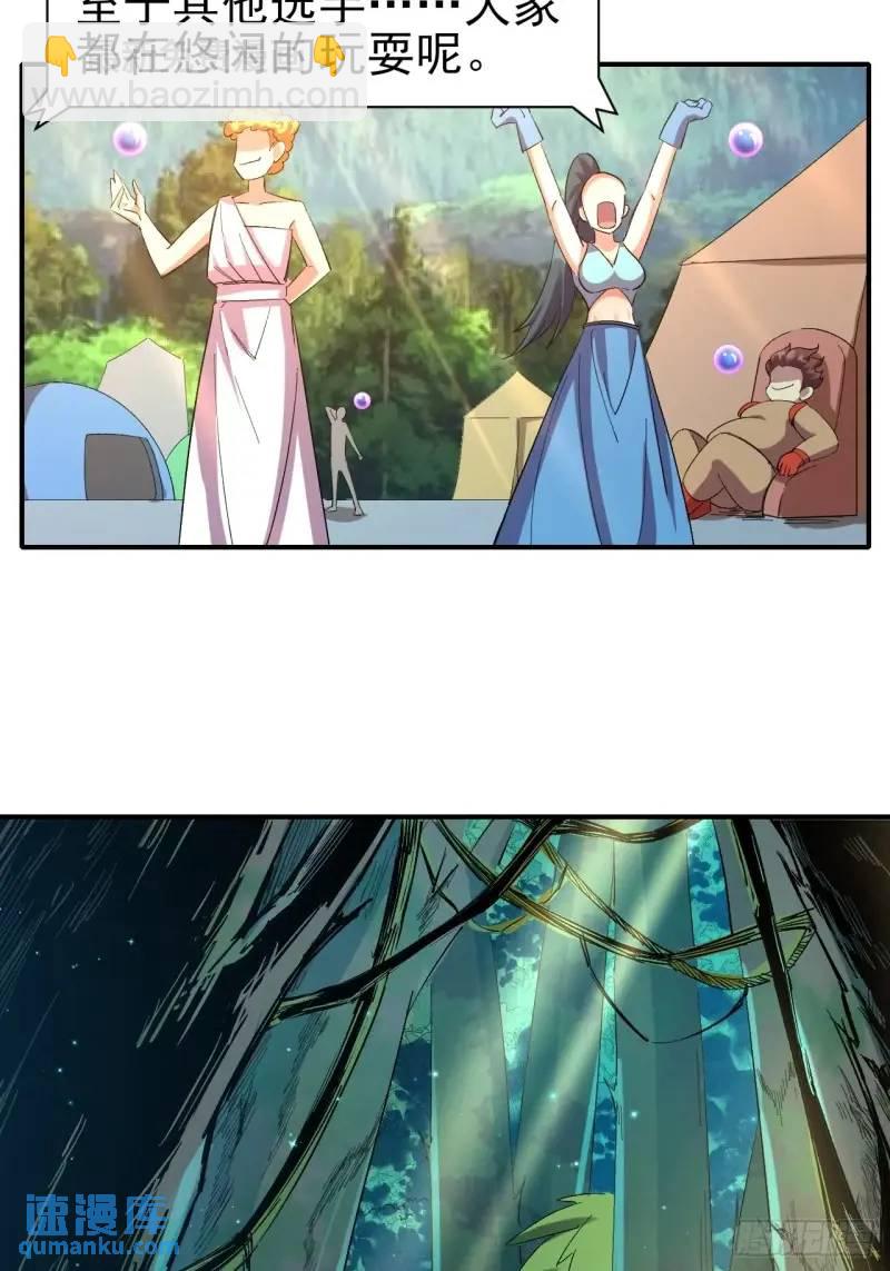 035 阿让(1/2)-第36话