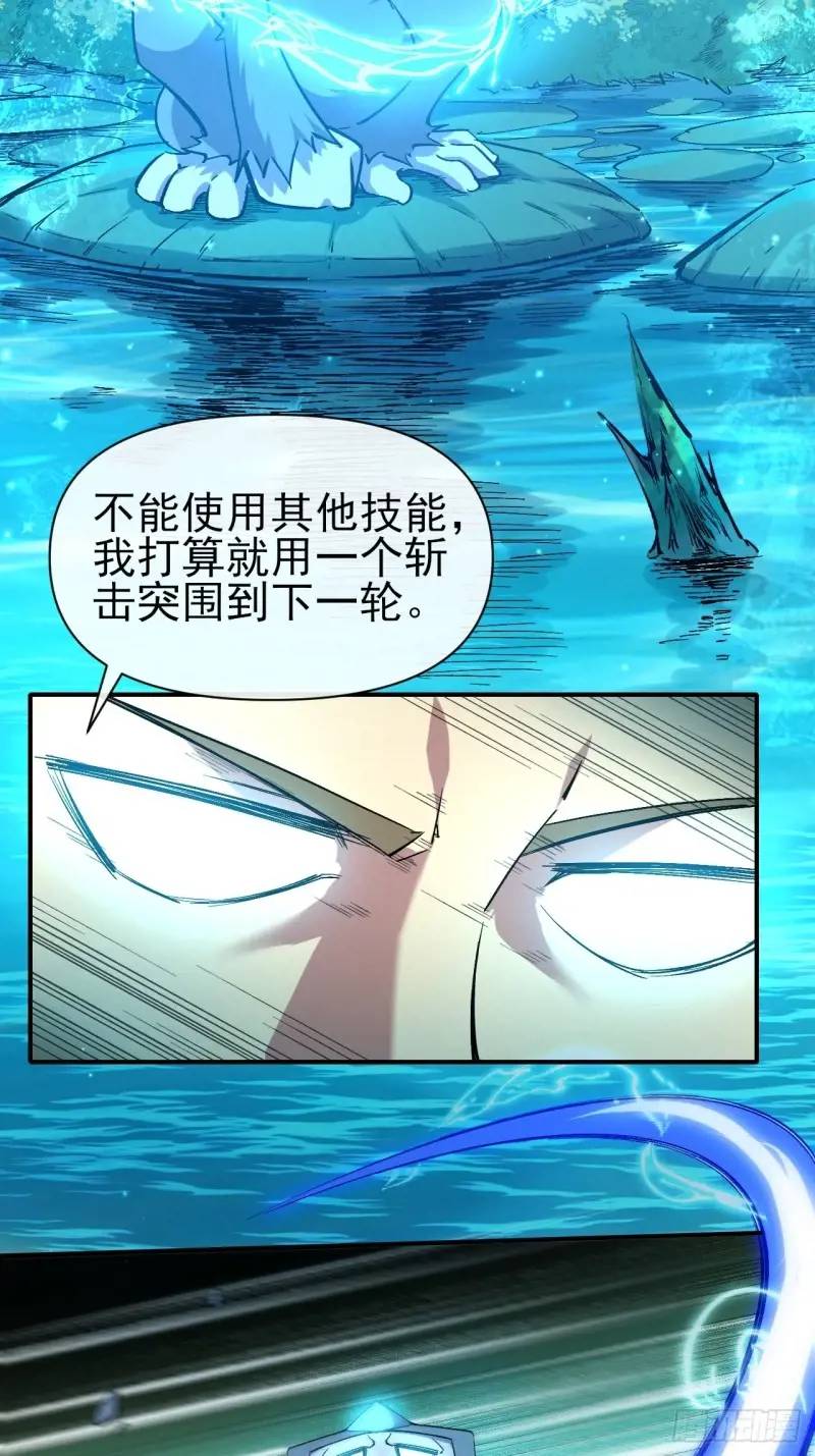 035 阿让(1/2)-第36话