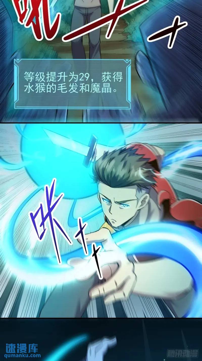 035 阿让(1/2)-第36话