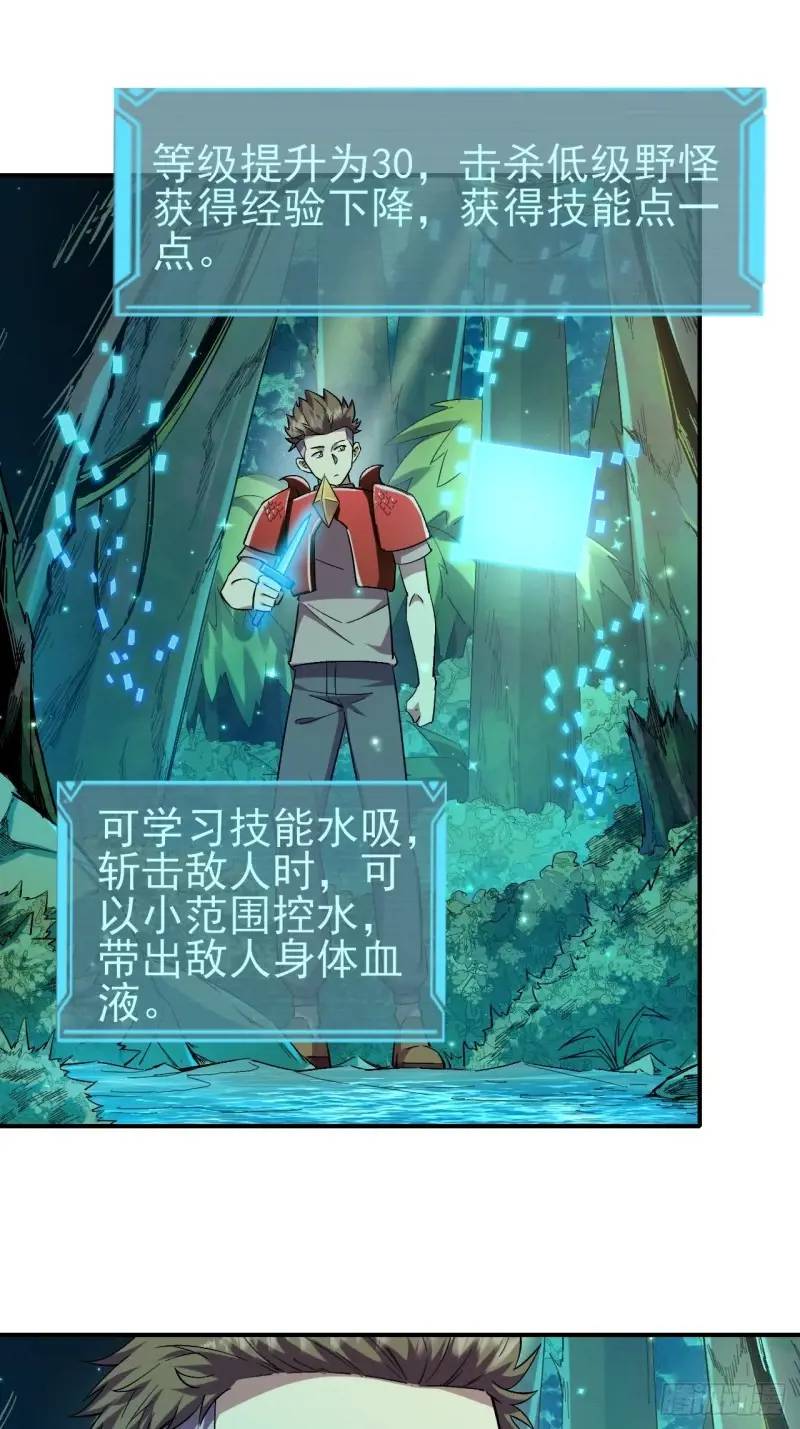 035 阿让(1/2)-第36话