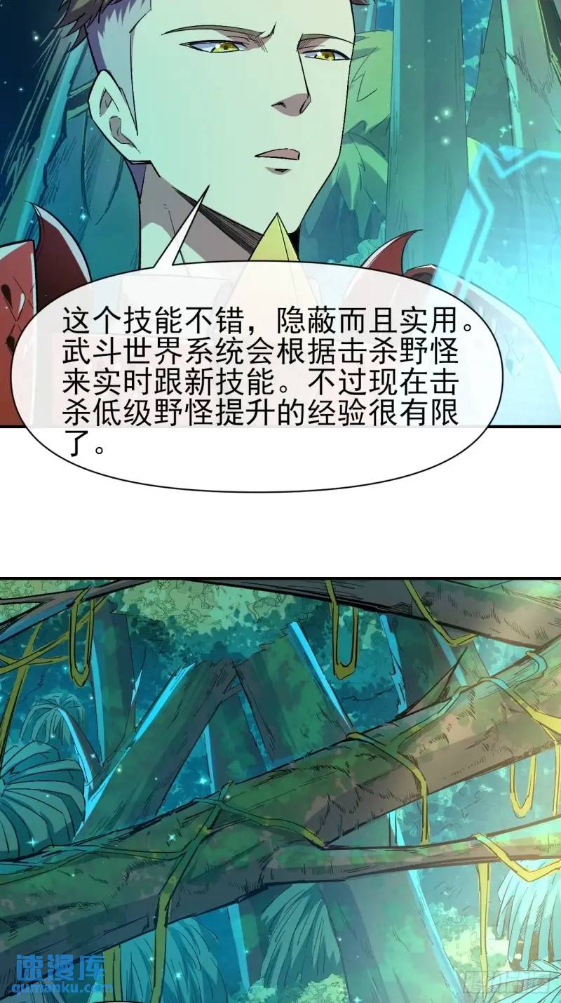 035 阿让(1/2)-第36话