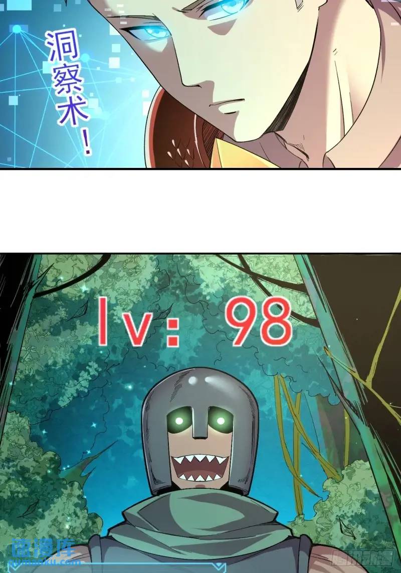 035 阿让(1/2)-第36话