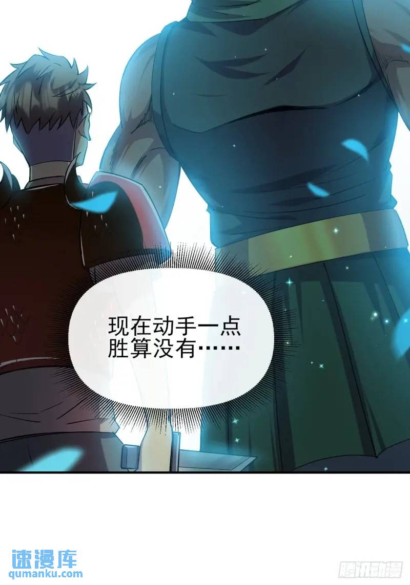 035 阿让(1/2)-第36话