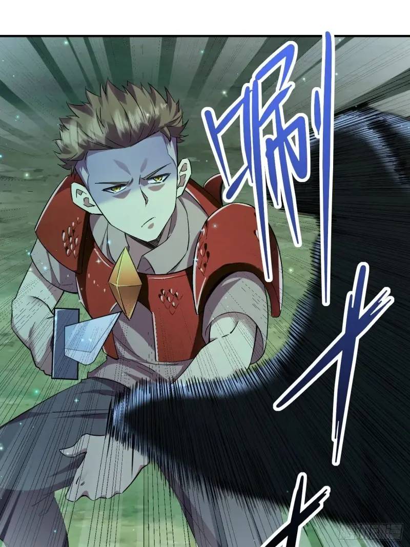 035 阿让(1/2)-第36话