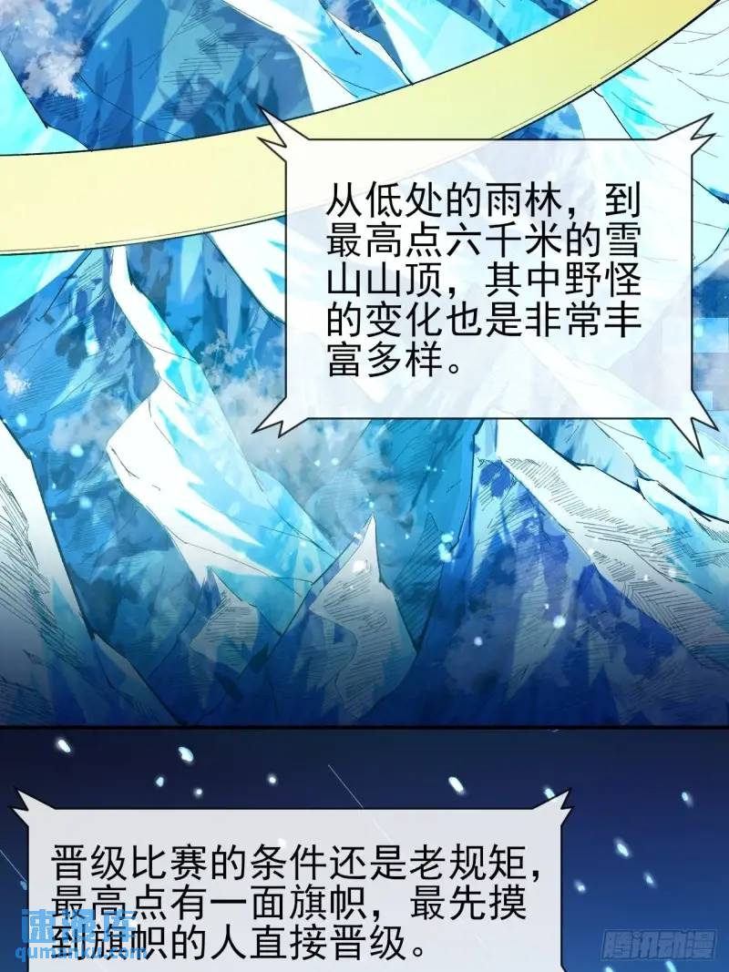 035 阿让(1/2)-第36话