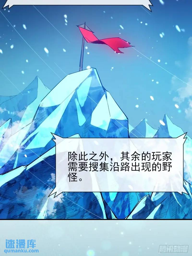 035 阿让(1/2)-第36话