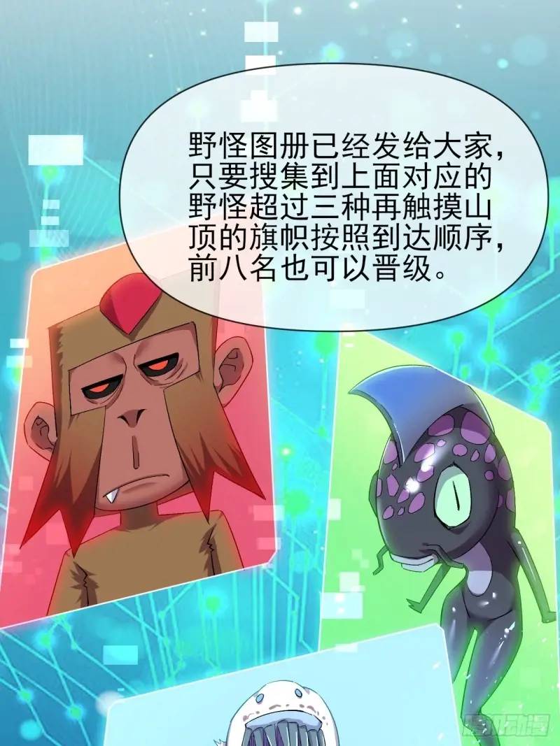 035 阿让(1/2)-第36话