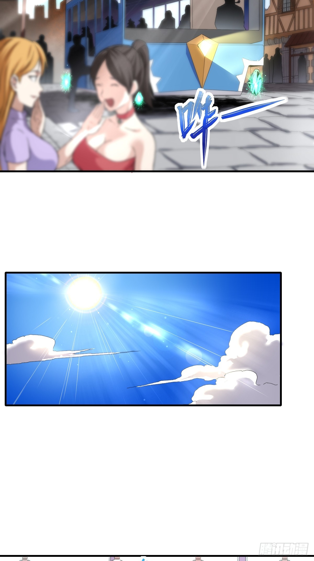 04初级野怪-第4话