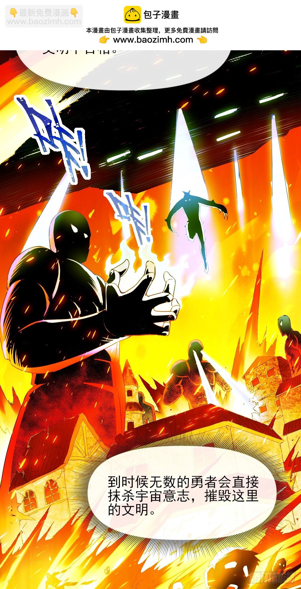 04初级野怪-第4话