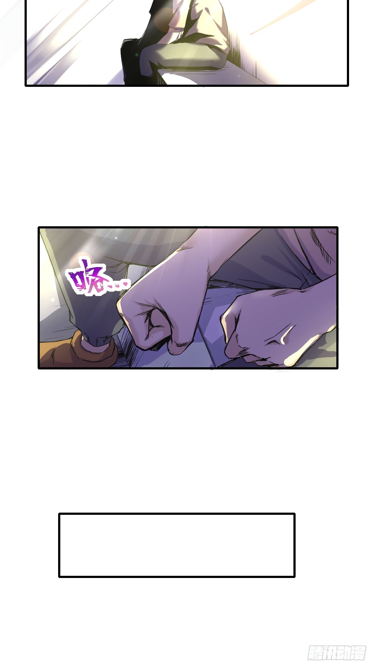 04初级野怪-第4话