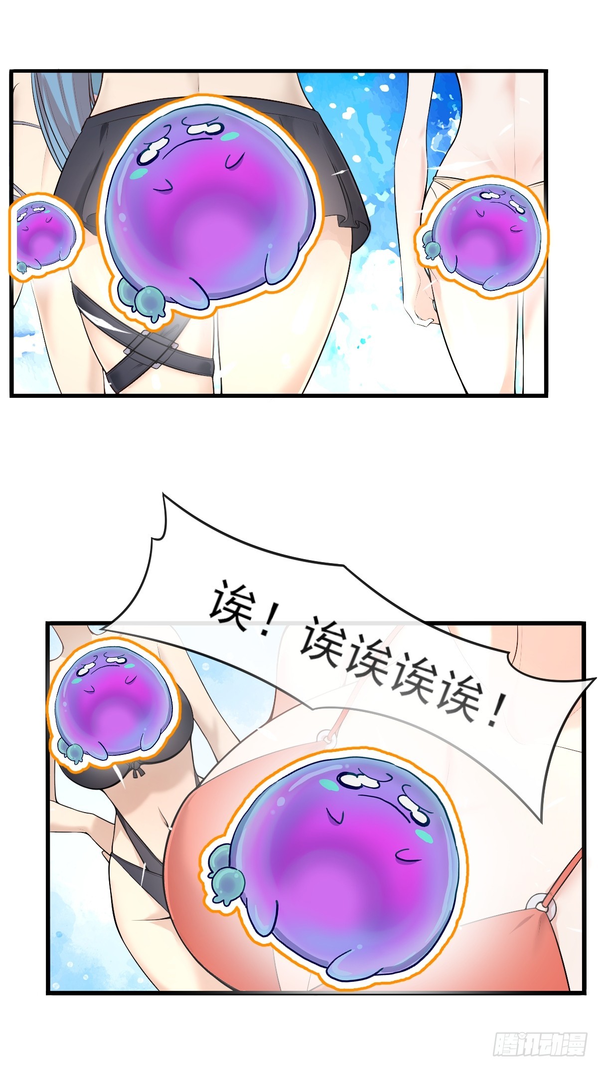 04初级野怪-第4话