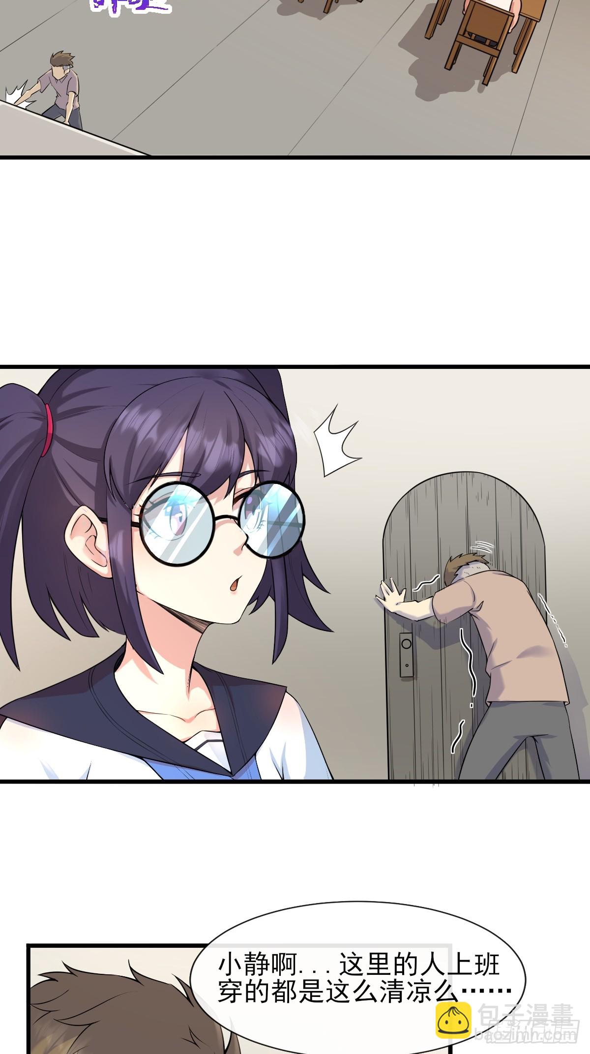 04初级野怪-第4话