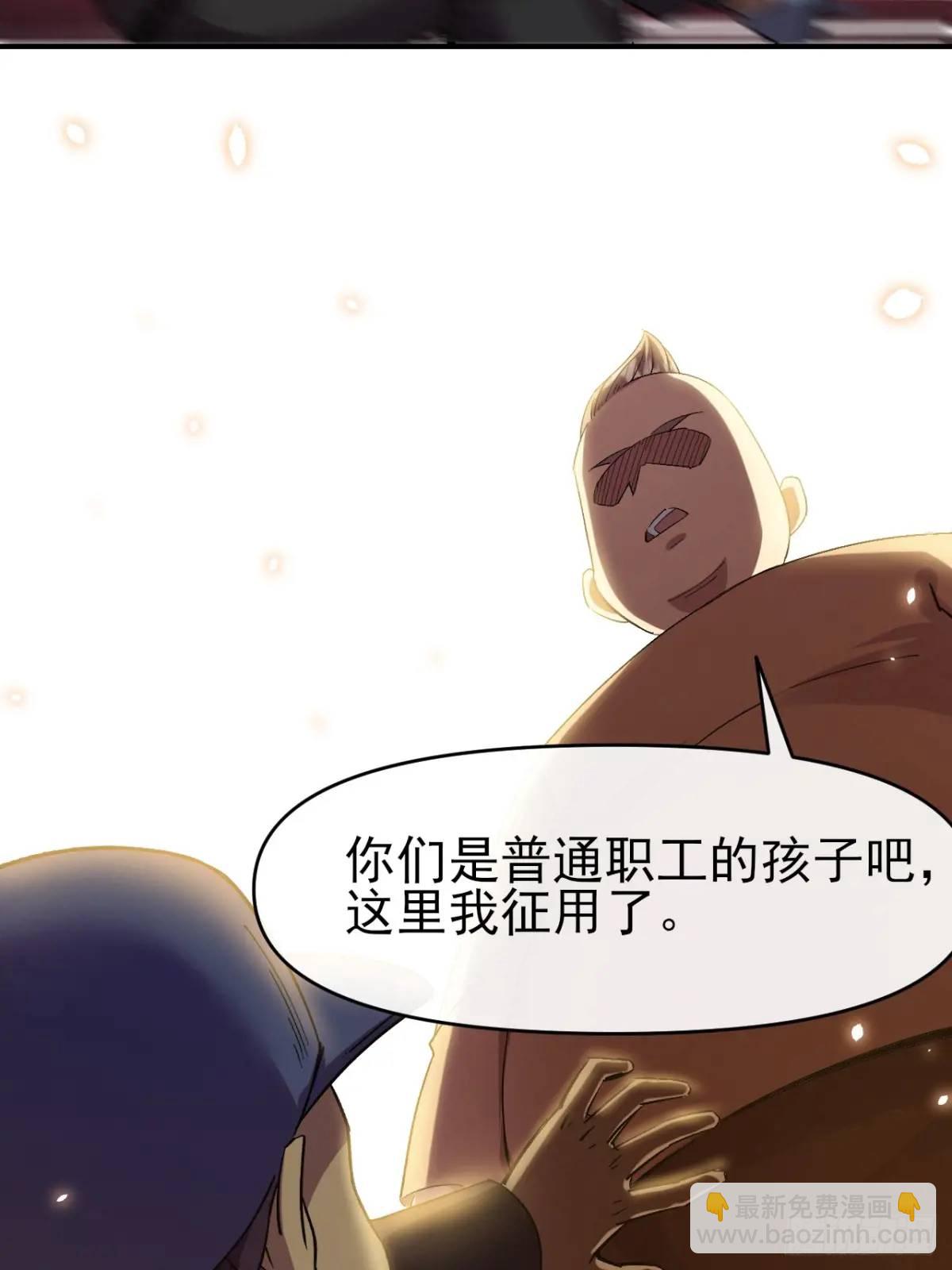 041执念(1/2)-第42话