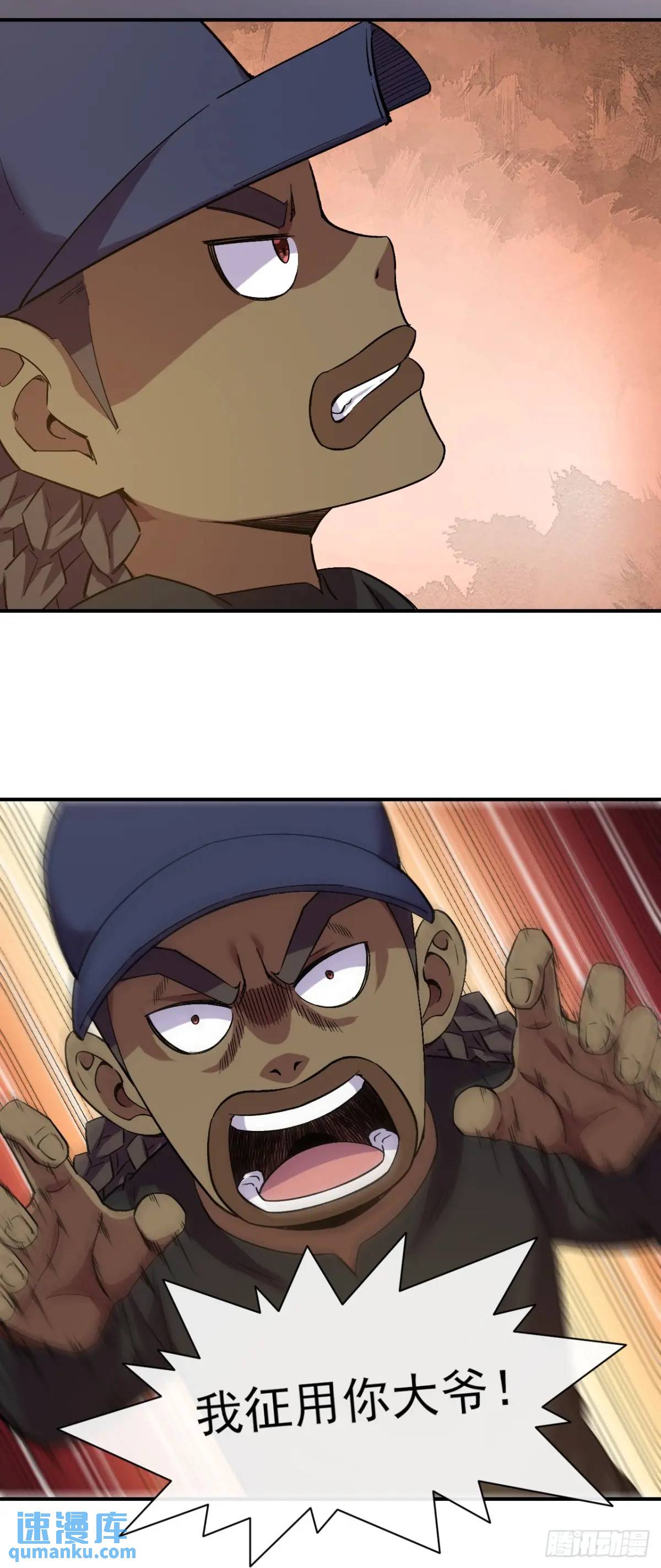 041执念(1/2)-第42话