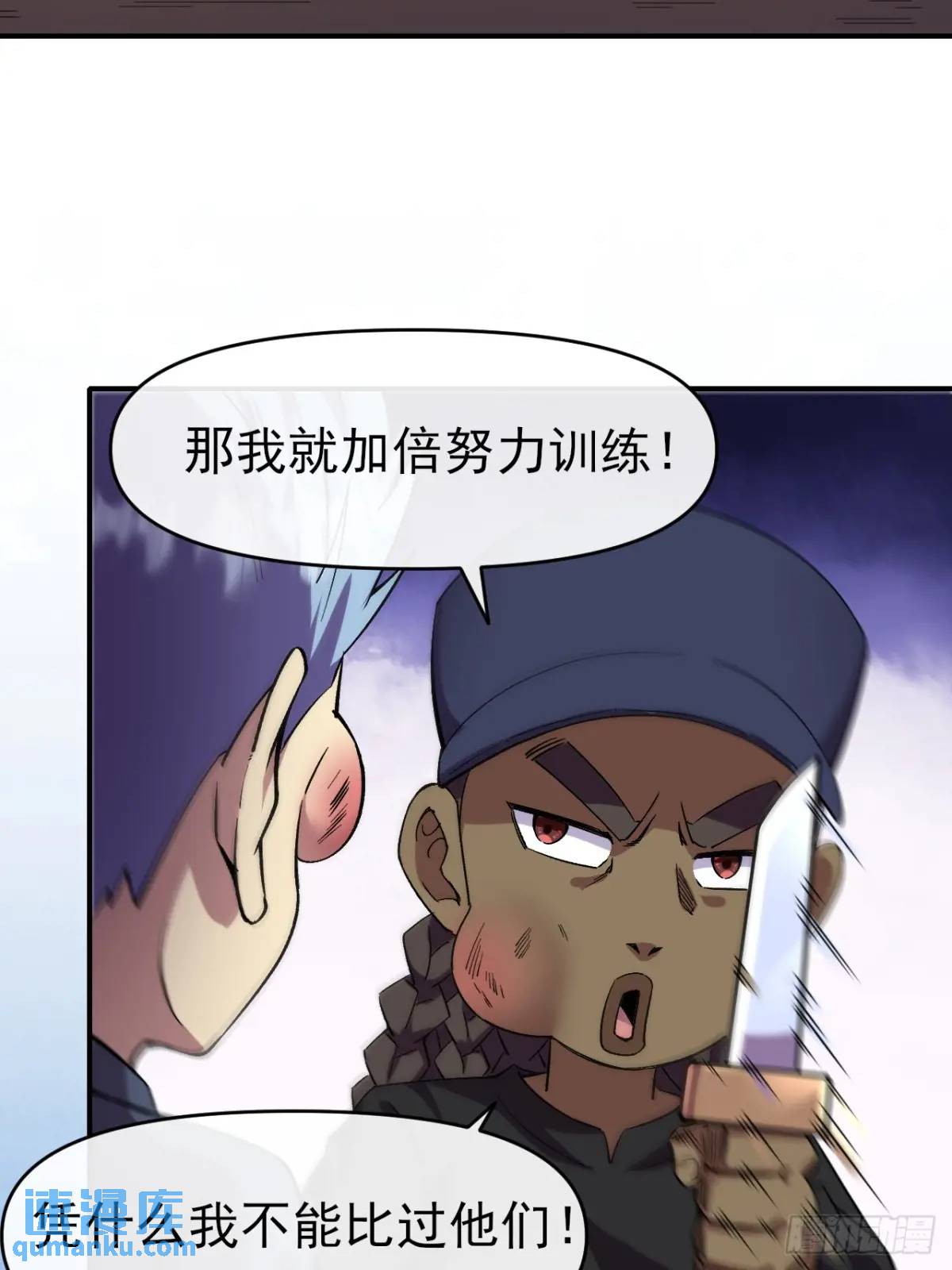 041执念(1/2)-第42话