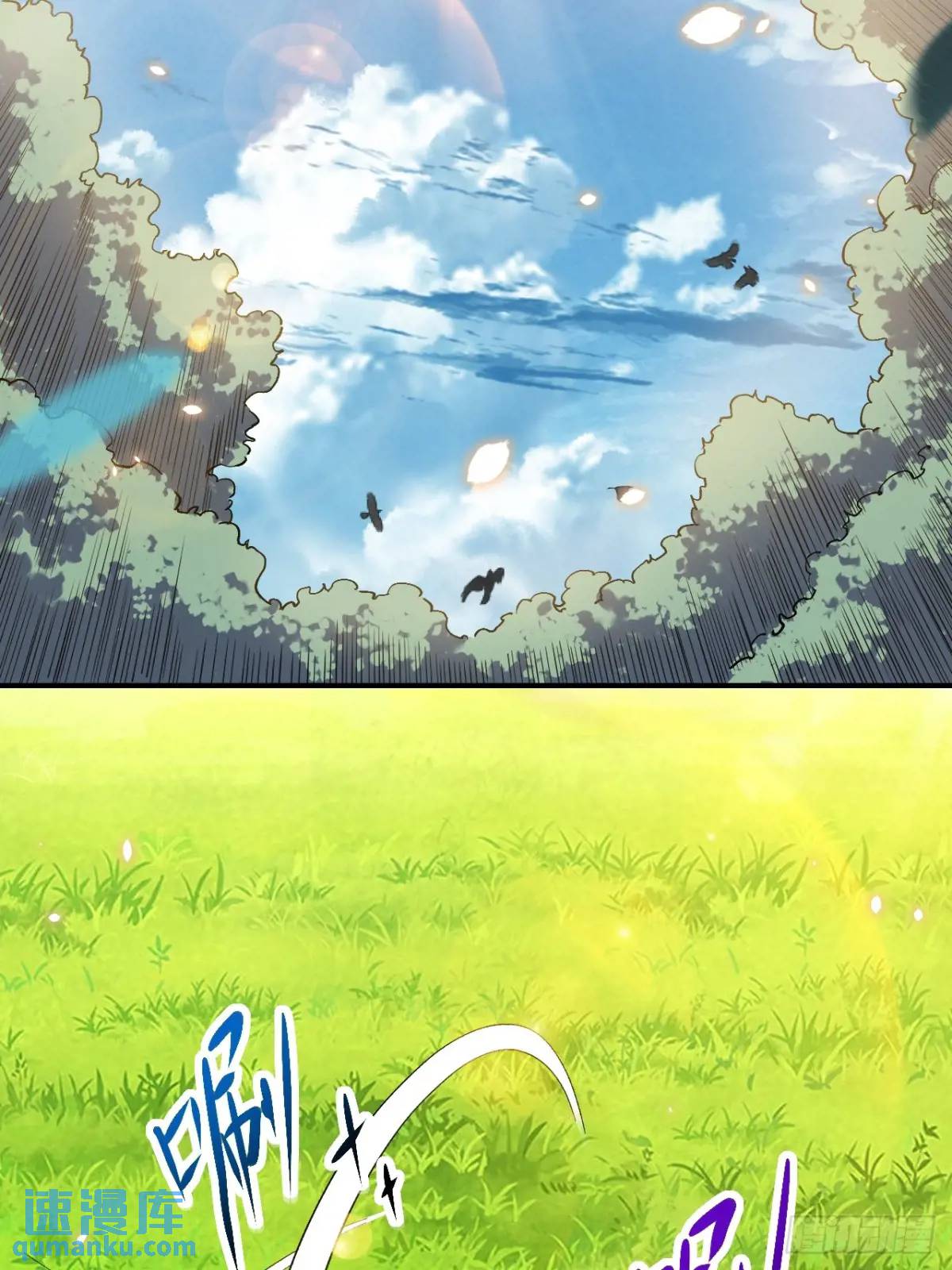 041执念(1/2)-第42话