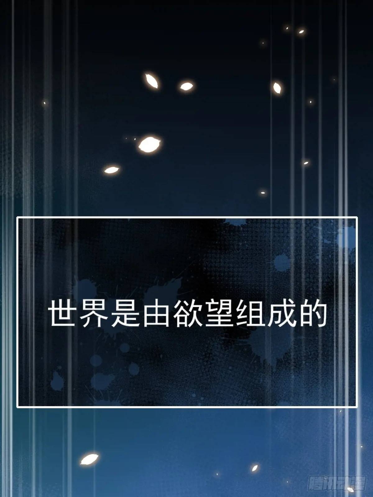 041执念(1/2)-第42话