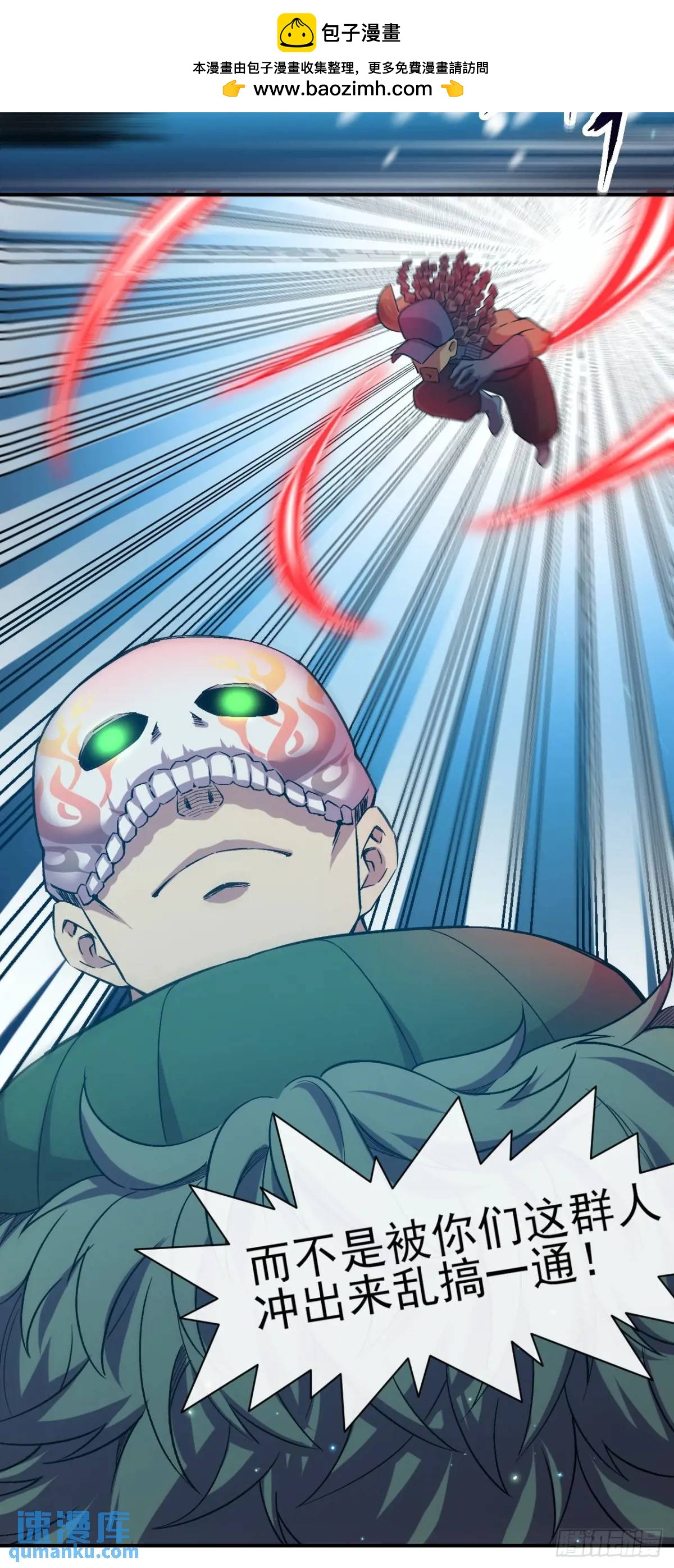 041执念(1/2)-第42话