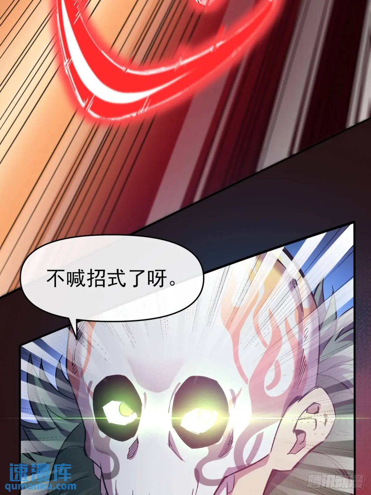 041执念(1/2)-第42话