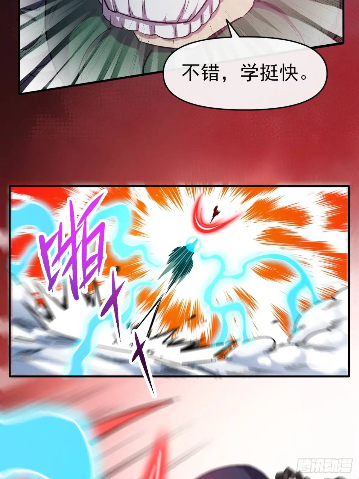 041执念(1/2)-第42话