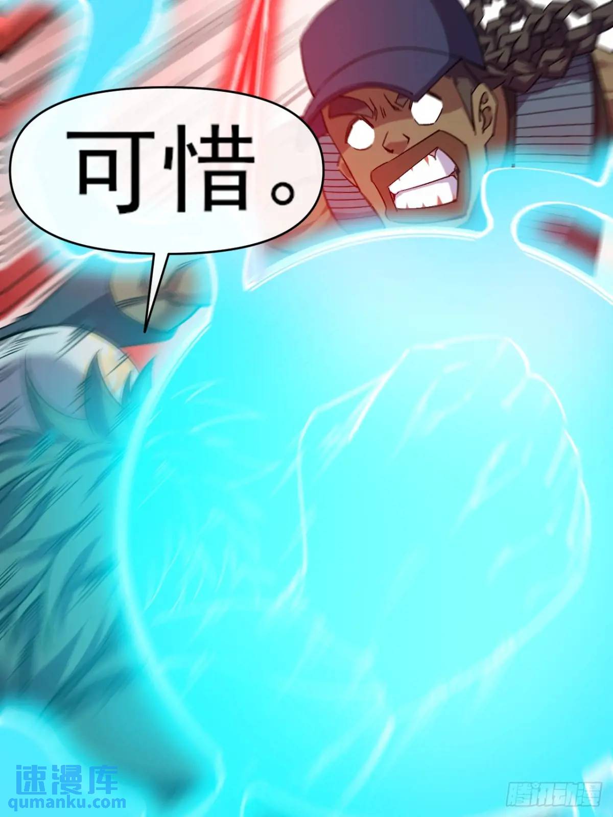 041执念(1/2)-第42话