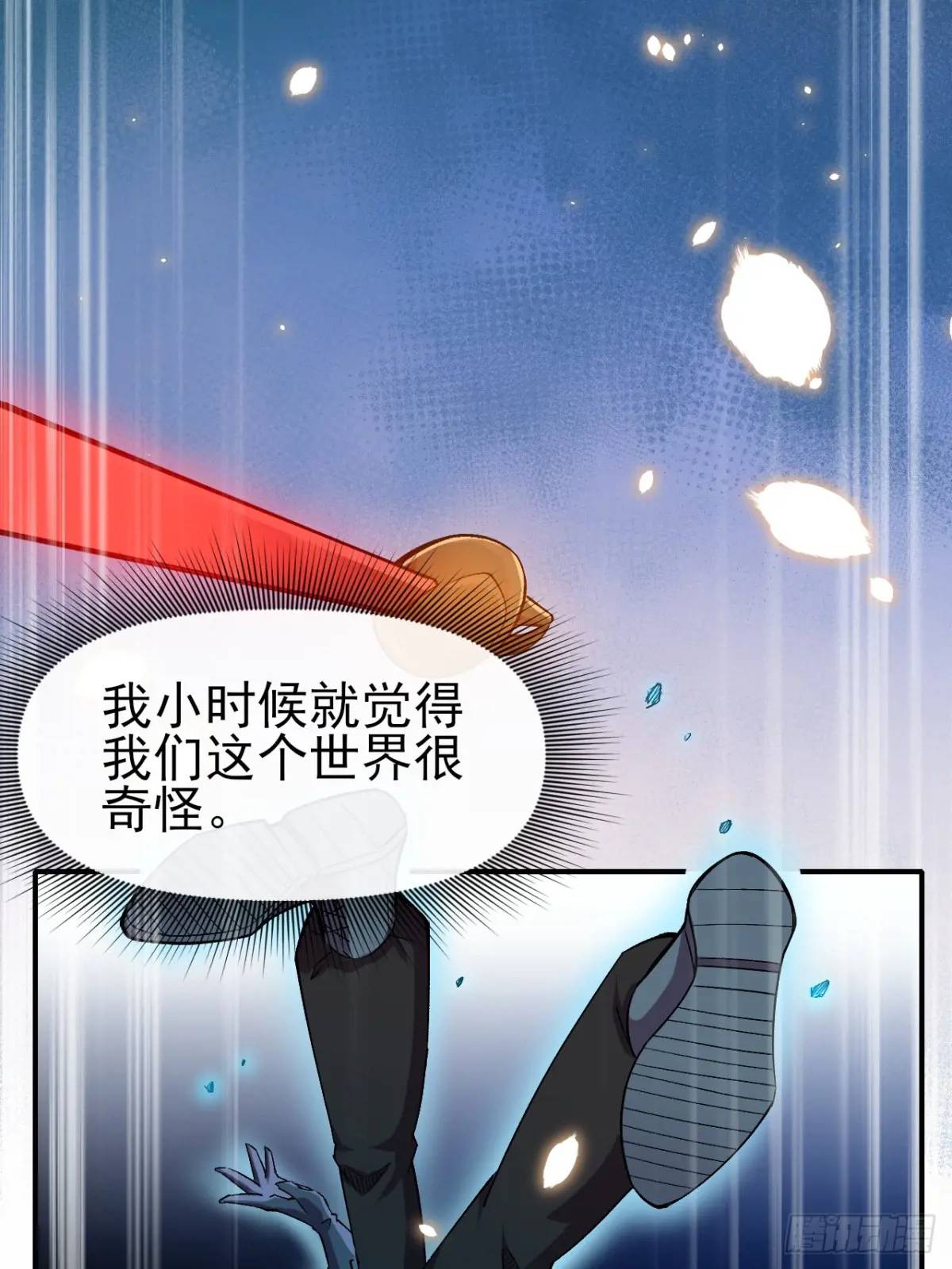 041执念(1/2)-第42话