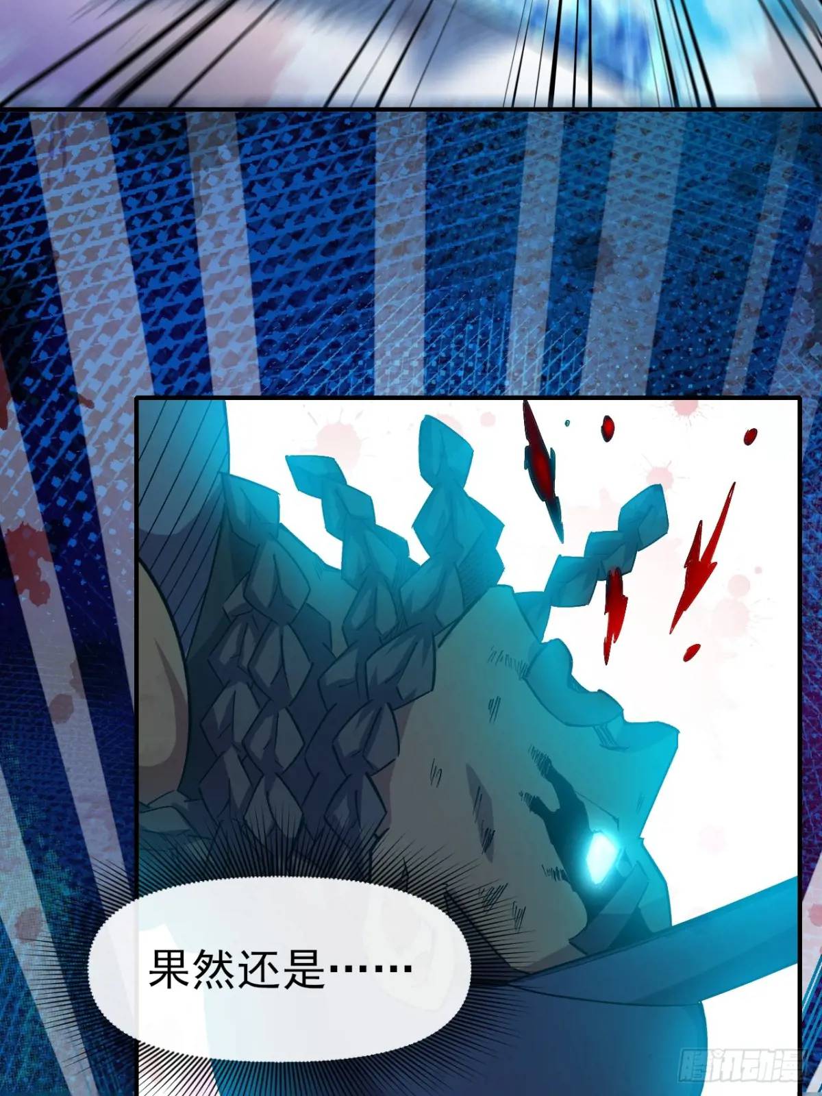 041执念(1/2)-第42话