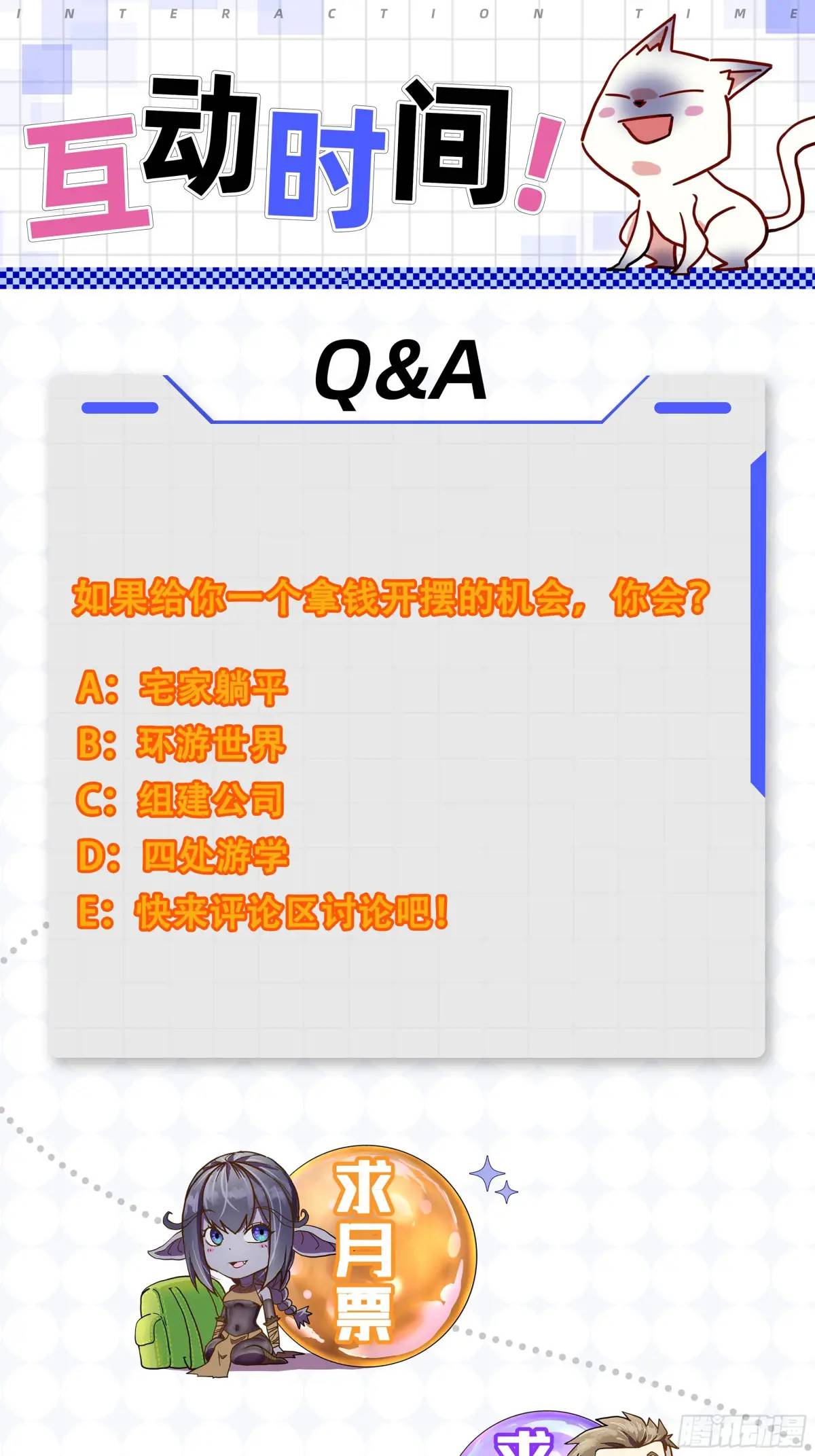 041执念(1/2)-第42话