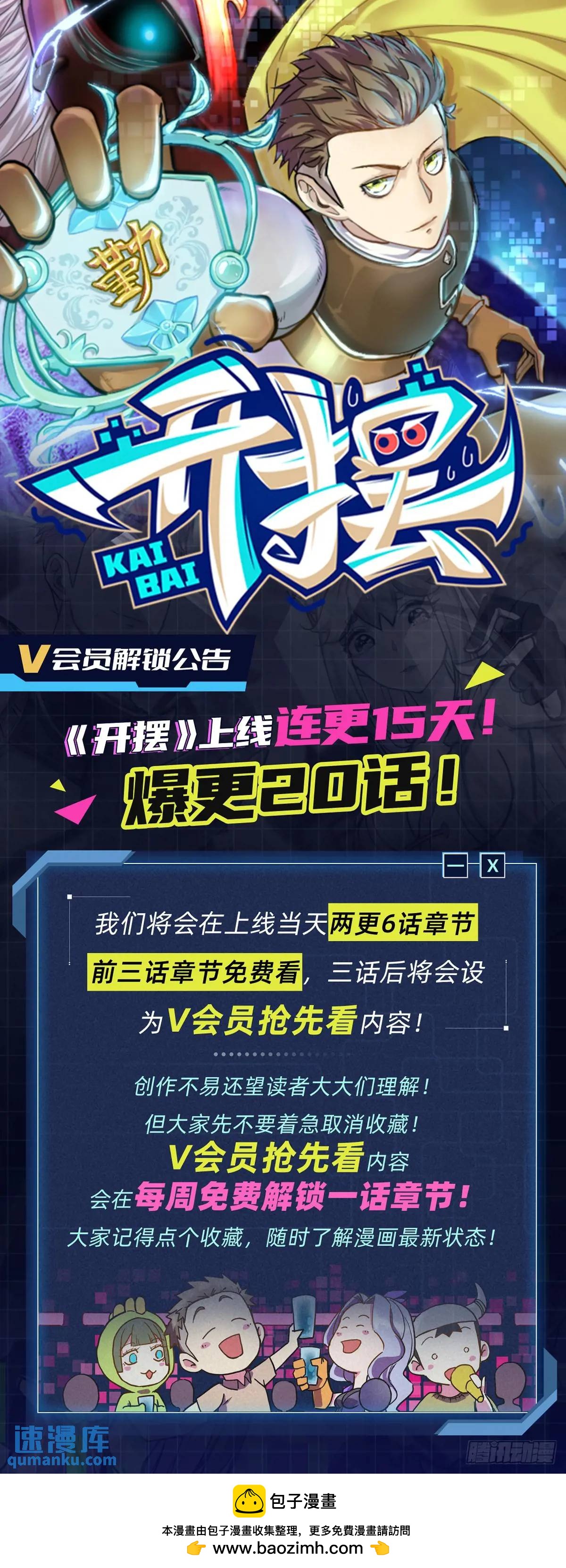 041执念(1/2)-第42话