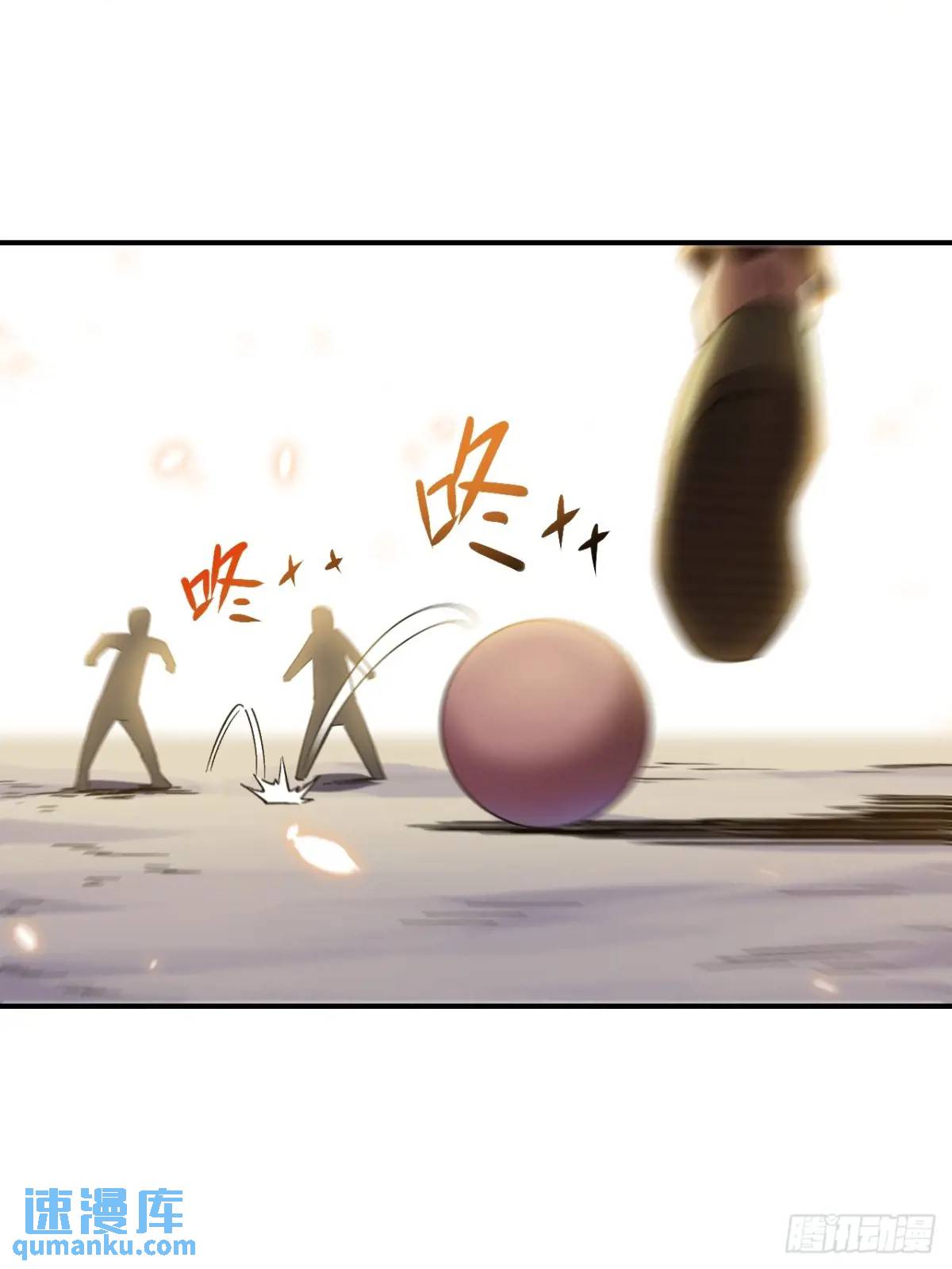 041执念(1/2)-第42话