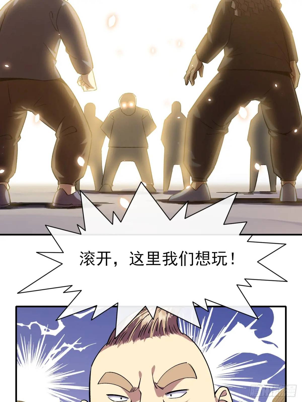 041执念(1/2)-第42话