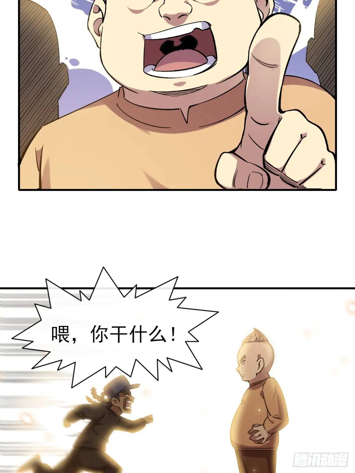 041执念(1/2)-第42话