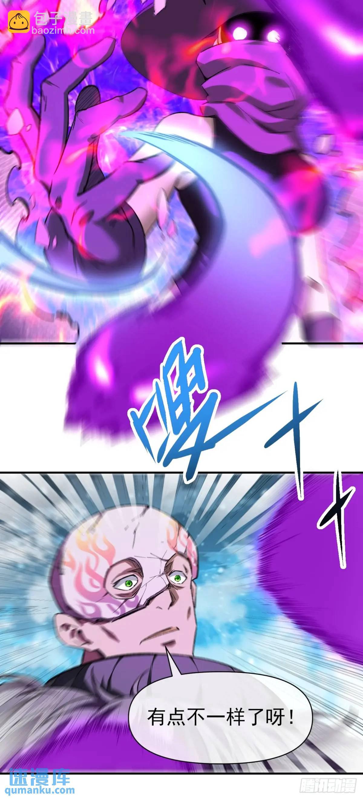 043 合力击败-第44话