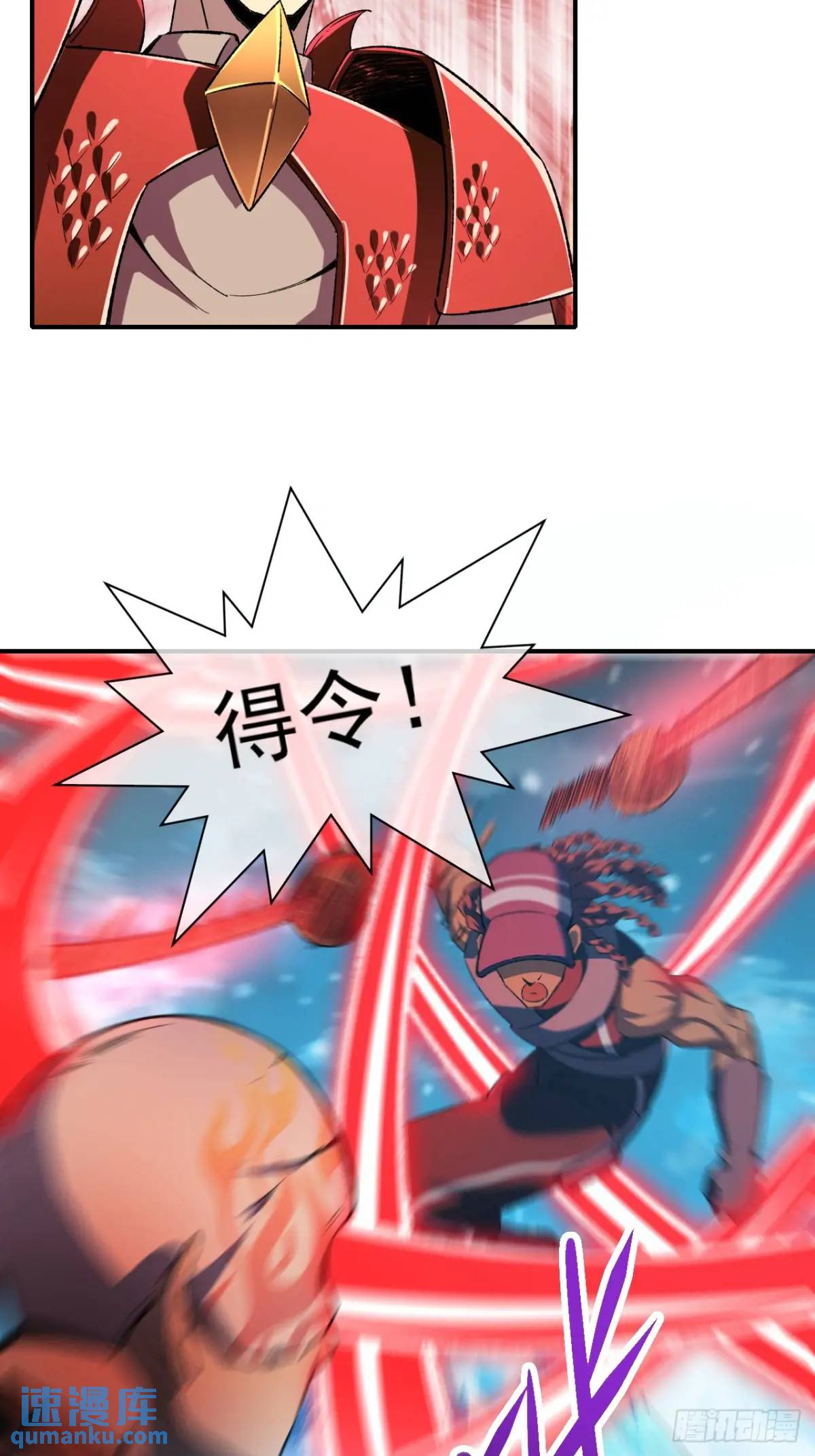 043 合力击败-第44话