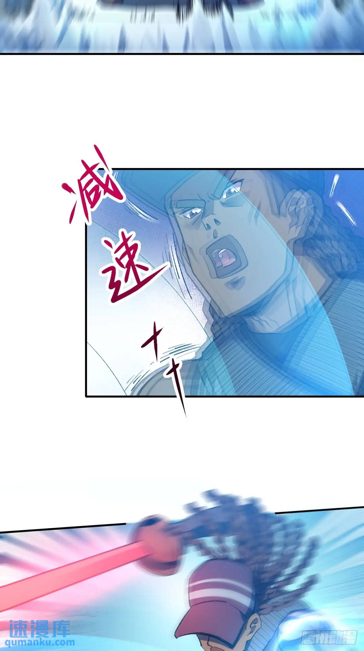 043 合力击败-第44话