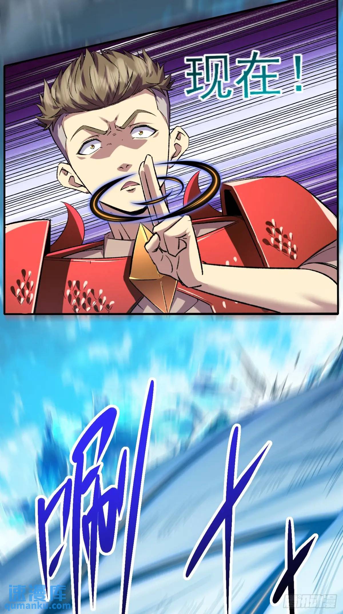 043 合力击败-第44话