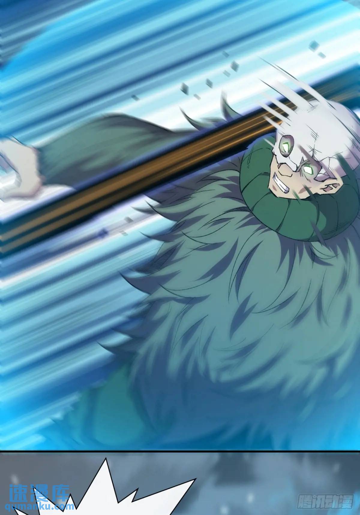 043 合力击败-第44话