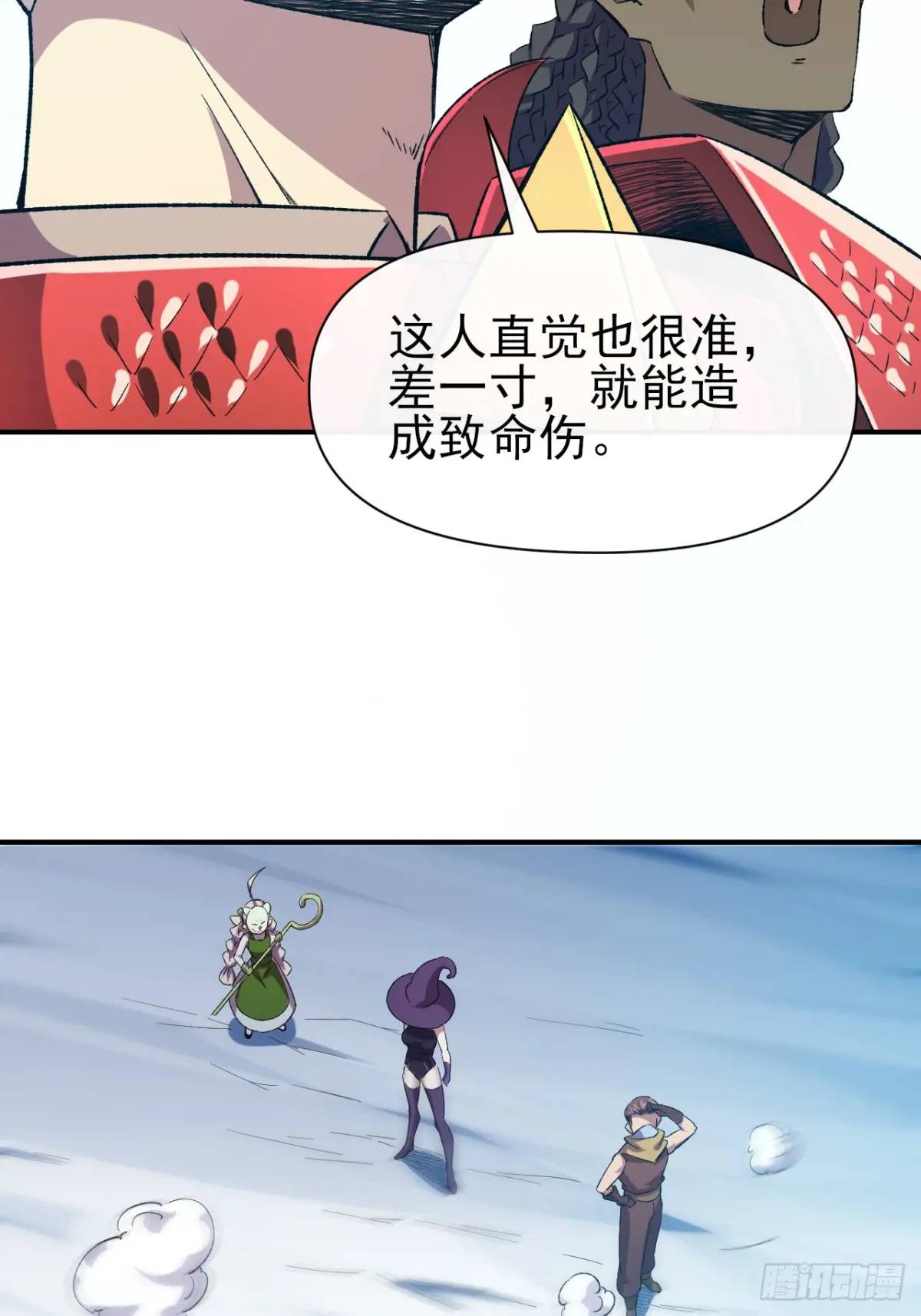 043 合力击败-第44话