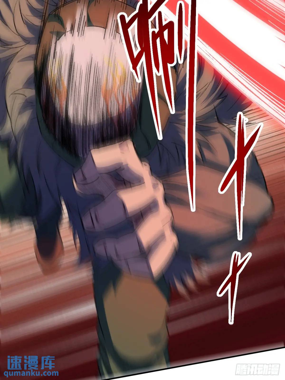 043 合力击败-第44话