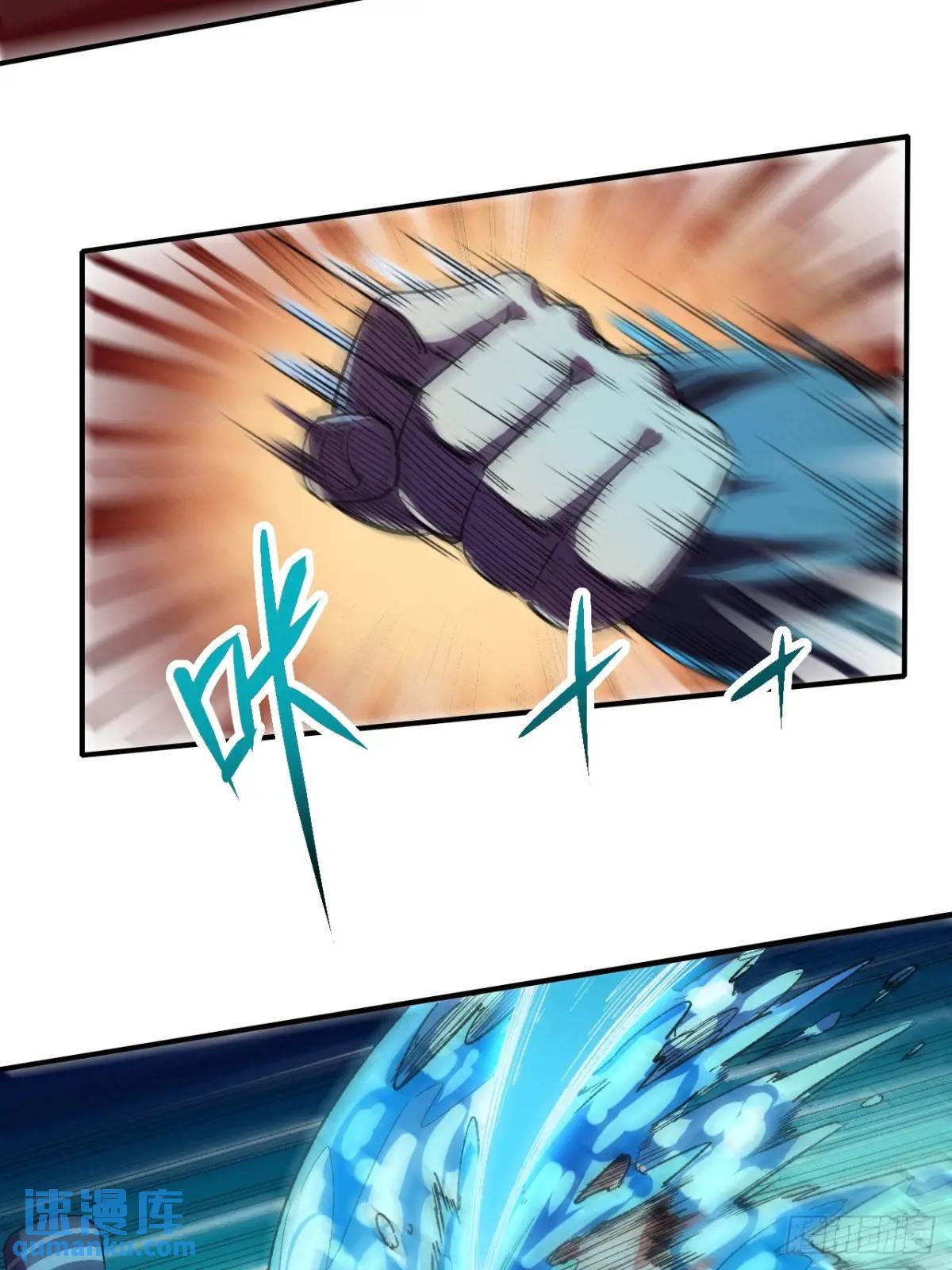 043 合力击败-第44话