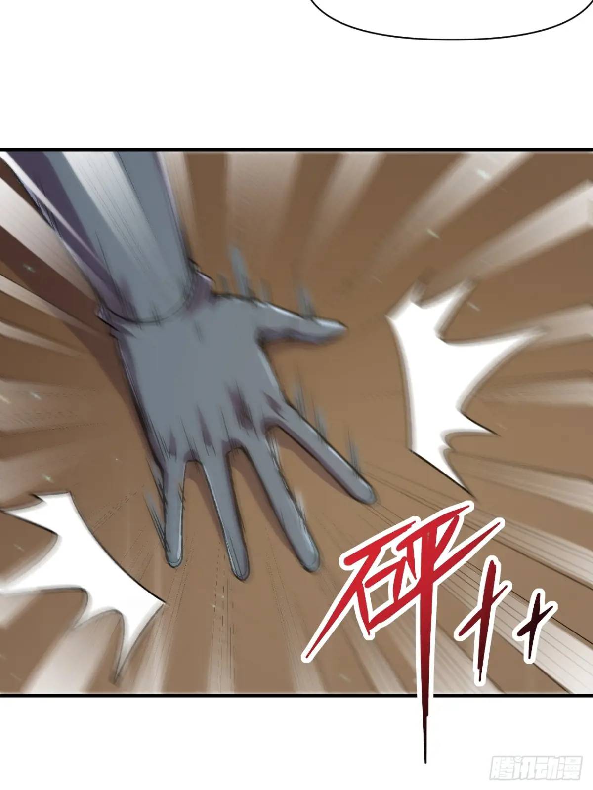 047 票选游戏-第48话