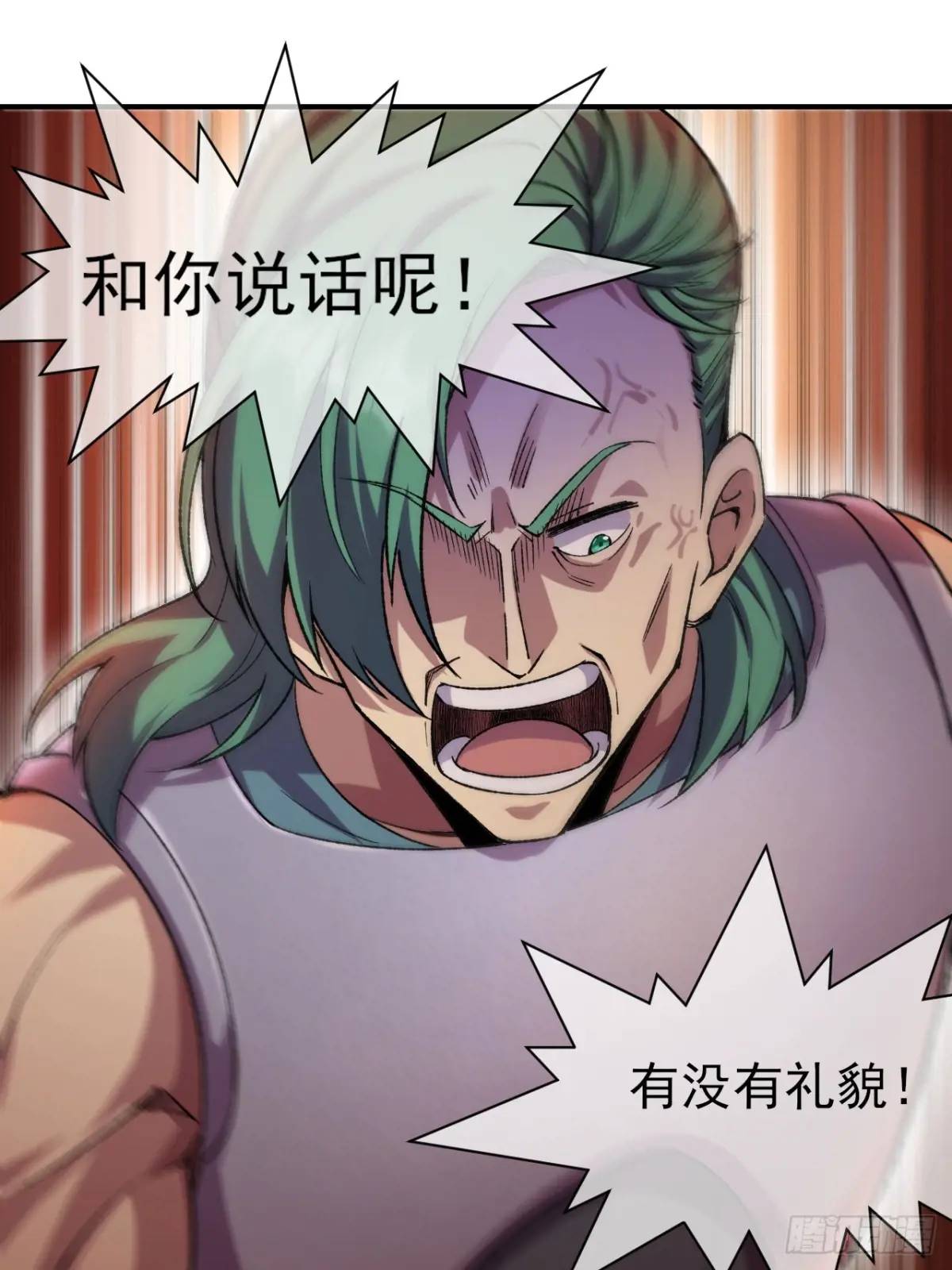 047 票选游戏-第48话