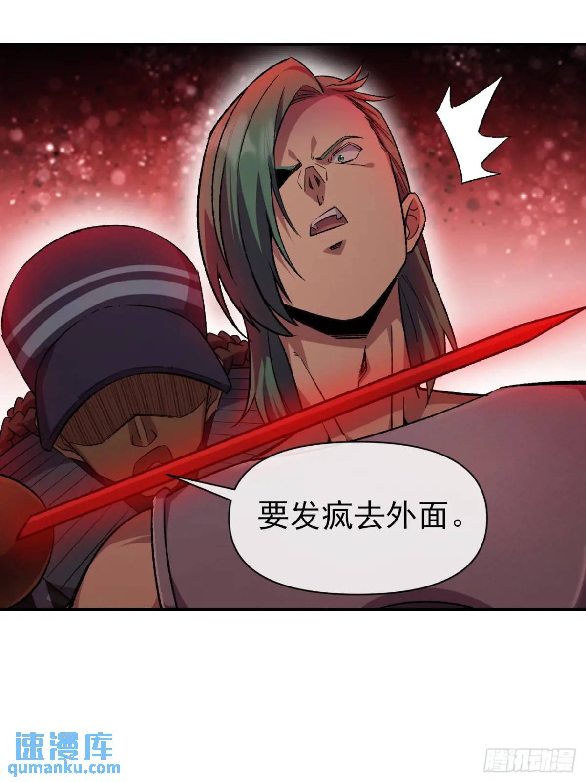 047 票选游戏-第48话