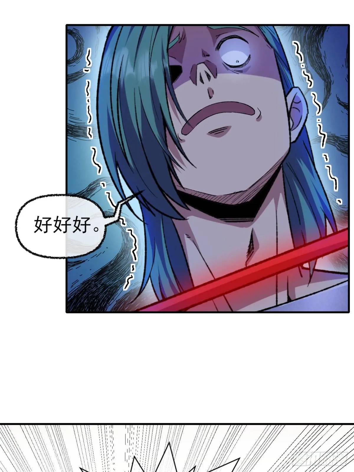 047 票选游戏-第48话