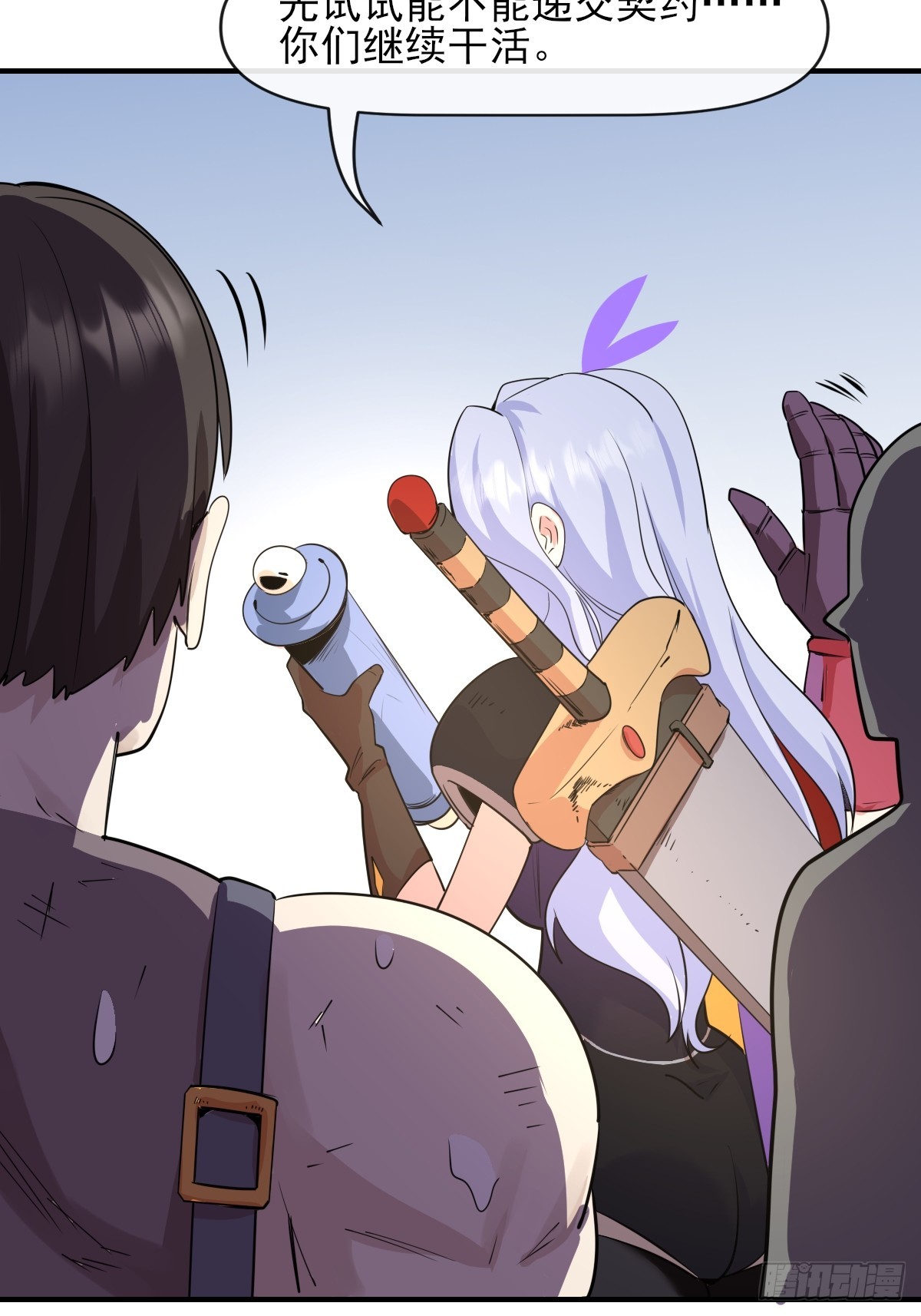 06你也不想我们的故事被&hellip;(1/2)-第6话