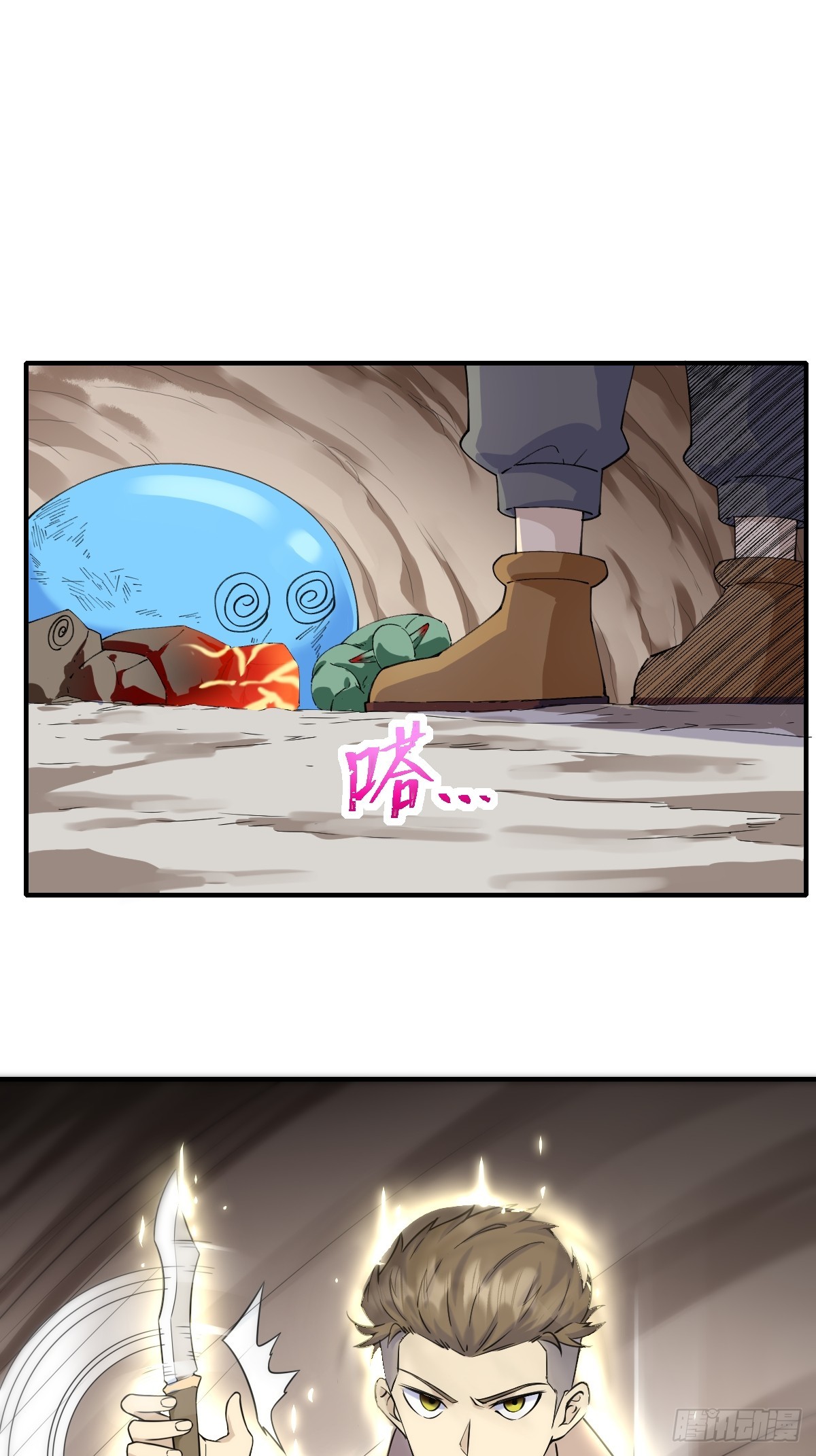 06你也不想我们的故事被&hellip;(1/2)-第6话