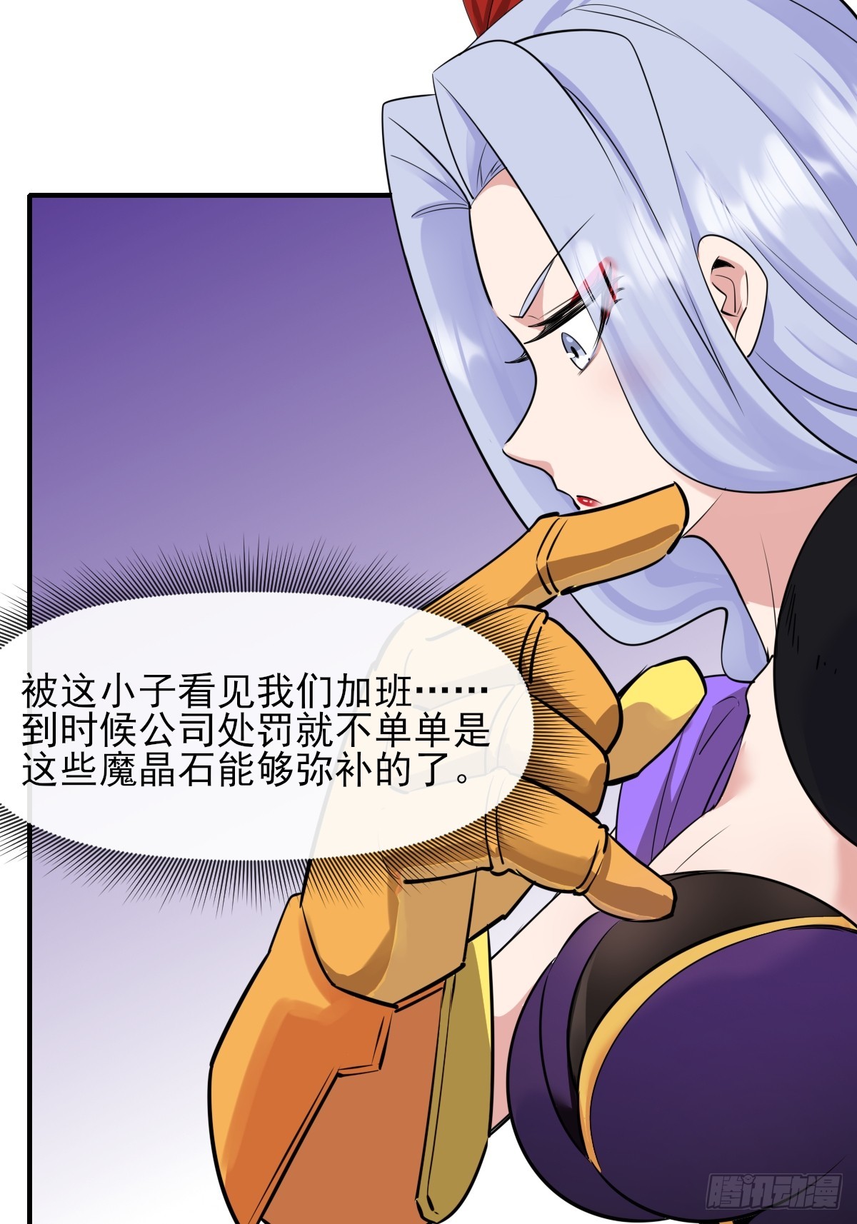 06你也不想我们的故事被&hellip;(1/2)-第6话