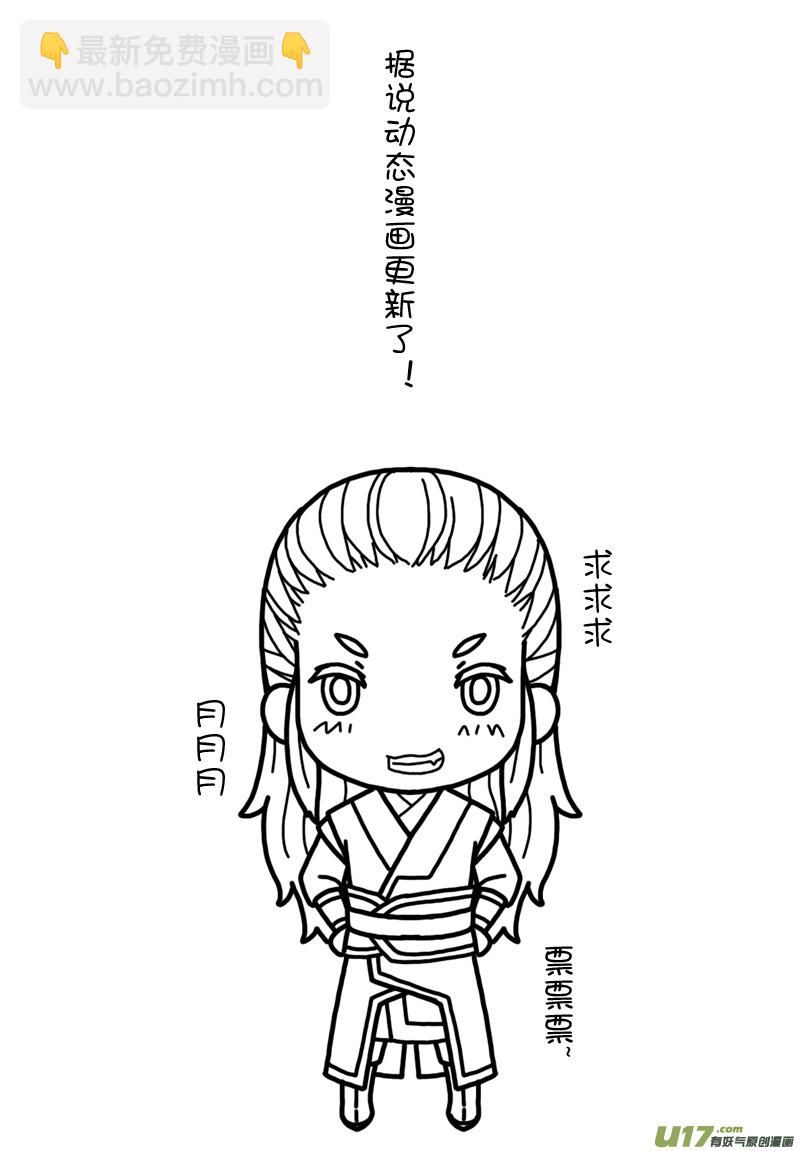 010 第六案下 兄弟-第12话