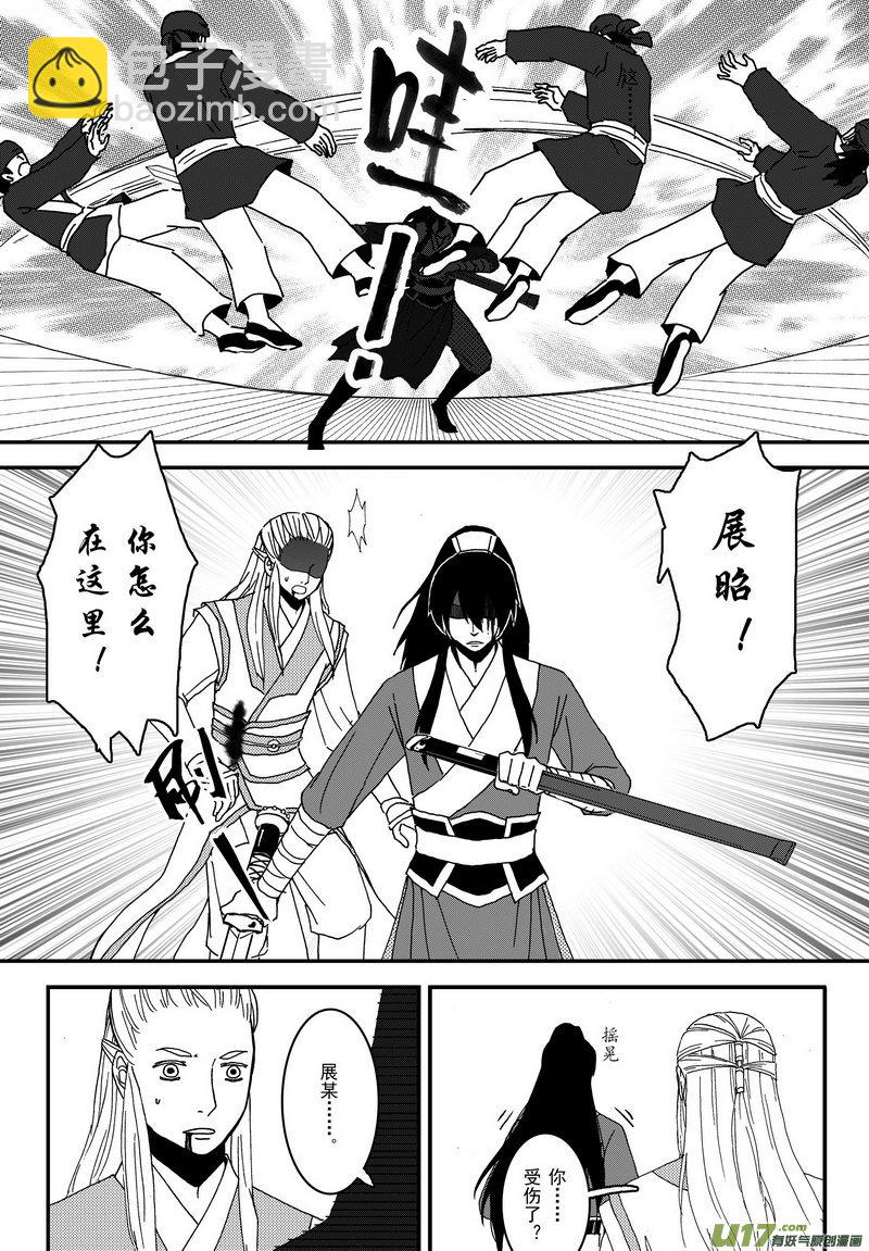 010 第六案下 兄弟-第12话