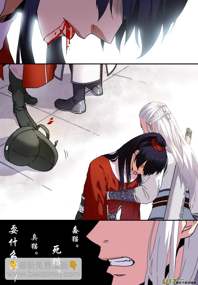 024 第十四话 朝堂之争-第26话